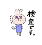 闘病ウサギさん（個別スタンプ：9）