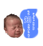 まぁちゃんに捧げるスタンプ（個別スタンプ：2）