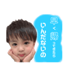 まぁちゃんに捧げるスタンプ（個別スタンプ：6）