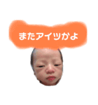 まぁちゃんに捧げるスタンプ（個別スタンプ：7）