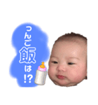 まぁちゃんに捧げるスタンプ（個別スタンプ：8）