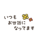 大人のご近所あいさつ＆敬語やりとり集（個別スタンプ：6）