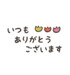 大人のご近所あいさつ＆敬語やりとり集（個別スタンプ：8）