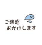 大人のご近所あいさつ＆敬語やりとり集（個別スタンプ：11）