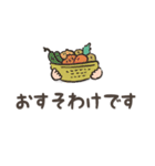 大人のご近所あいさつ＆敬語やりとり集（個別スタンプ：18）