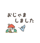 大人のご近所あいさつ＆敬語やりとり集（個別スタンプ：22）