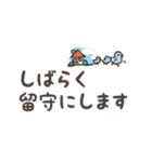 大人のご近所あいさつ＆敬語やりとり集（個別スタンプ：24）