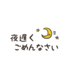 大人のご近所あいさつ＆敬語やりとり集（個別スタンプ：26）