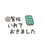 大人のご近所あいさつ＆敬語やりとり集（個別スタンプ：31）