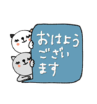 mottoのねこすたんぷ♡敬語（個別スタンプ：1）