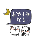 mottoのねこすたんぷ♡敬語（個別スタンプ：4）