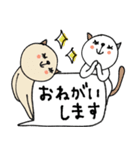 mottoのねこすたんぷ♡敬語（個別スタンプ：5）