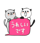 mottoのねこすたんぷ♡敬語（個別スタンプ：11）