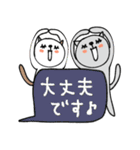 mottoのねこすたんぷ♡敬語（個別スタンプ：17）