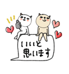 mottoのねこすたんぷ♡敬語（個別スタンプ：18）