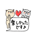 mottoのねこすたんぷ♡敬語（個別スタンプ：19）