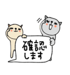 mottoのねこすたんぷ♡敬語（個別スタンプ：21）