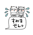 mottoのねこすたんぷ♡敬語（個別スタンプ：29）