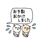 mottoのねこすたんぷ♡敬語（個別スタンプ：31）