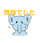 何ともどうぶつ（個別スタンプ：15）