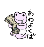 だちょぱの日常（個別スタンプ：5）