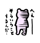 だちょぱの日常（個別スタンプ：7）