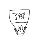 うさぎちゃ〜んズ（個別スタンプ：3）