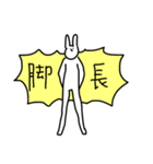 うさぎちゃ〜んズ（個別スタンプ：9）