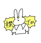 うさぎちゃ〜んズ（個別スタンプ：10）