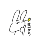 うさぎちゃ〜んズ（個別スタンプ：12）