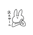 うさぎちゃ〜んズ（個別スタンプ：24）