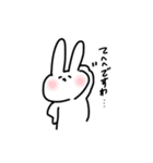 うさぎちゃ〜んズ（個別スタンプ：35）