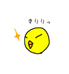 ひよこさん☆（個別スタンプ：15）