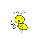 ひよこさん☆（個別スタンプ：34）