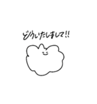 うさちゃん社会性ある(改)（個別スタンプ：4）