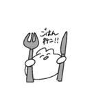 うさちゃん社会性ある(改)（個別スタンプ：14）