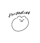 うさちゃん社会性ある(改)（個別スタンプ：18）