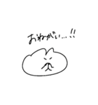 うさちゃん社会性ある(改)（個別スタンプ：19）
