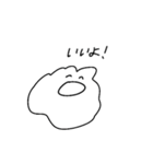 うさちゃん社会性ある(改)（個別スタンプ：21）