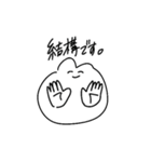 うさちゃん社会性ある(改)（個別スタンプ：23）