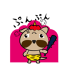 でめたろうさん2（個別スタンプ：13）
