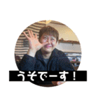 かずきすたんぷだよ（個別スタンプ：12）
