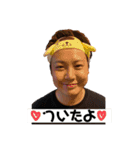 かずきすたんぷだよ（個別スタンプ：16）