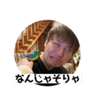 かずきすたんぷだよ（個別スタンプ：26）