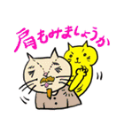 個性的おもしろにゃんこ【修正版】（個別スタンプ：7）