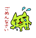 個性的おもしろにゃんこ【修正版】（個別スタンプ：28）