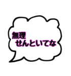 シンプル吹き出しスタンプ(大阪弁家族用01)（個別スタンプ：13）