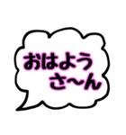 シンプル吹き出しスタンプ(大阪弁家族用01)（個別スタンプ：15）