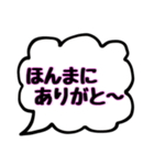 シンプル吹き出しスタンプ(大阪弁家族用01)（個別スタンプ：32）