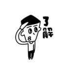こんにちはKuKuKeKe 2【修正版】（個別スタンプ：4）